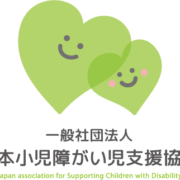 Japan association for supporting children with disability  : Japan